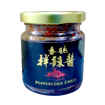 Image Peppercorn Chilli 香脆辣椒酱 150grams